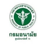 วิจัย ศูนย์อนามัยTen