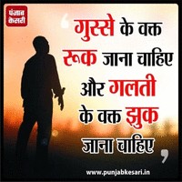 Vijay Kumar Nagpal