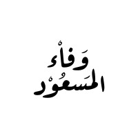 Wafa Almasoud