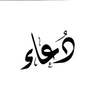 Duaa Alharbi