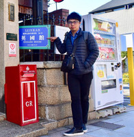 Mingsiang Tsai