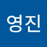 장영진