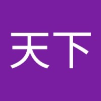 龙腾天下