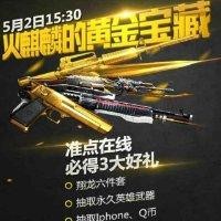 魏古继