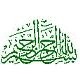 Abdul Wahab ahmed