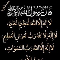 Asdn Sahlon
