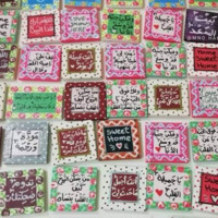 Rasha Sameer