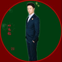 田家铭