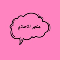 Hager S Mohamed