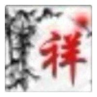 何吉祥