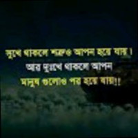 Ariful Islam