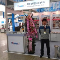 Yangho Kim