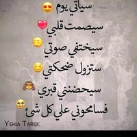 Fouad Bouasria