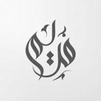 Meriam A