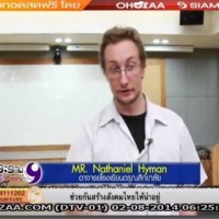 Nathan Hyman