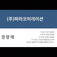 권영재