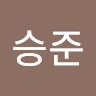 차승준