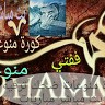 محمد ففتي