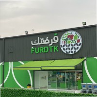 محمد الحجرف