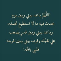 بيان احمد