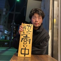 佐藤透