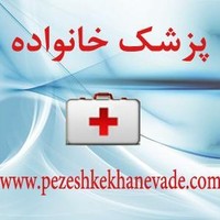 pezeshke khanevade