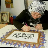 Şerife Tangürek