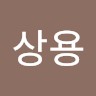 Sangyong Eom