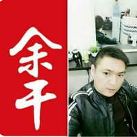 宋海文
