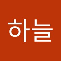 이하늘