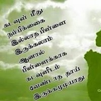 Vallabbi Latha