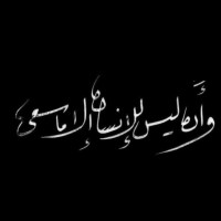Tas. S.