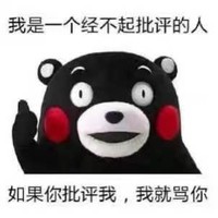 浦晨鸣