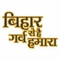 Sachinder Yadav