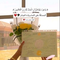 خلود سلمان