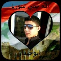 عبدالله ابومحمد