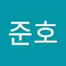이준호