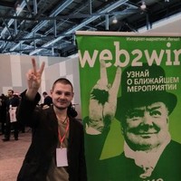 Александр Шмитов