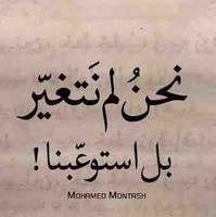 Ahmed Alsallh