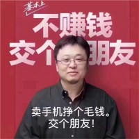 陈杰源