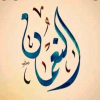 حسين جمال