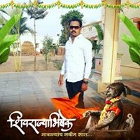 'Hemant Kurhade Patil