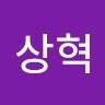 김상혁