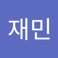 이재민
