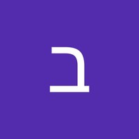 בני נחום