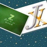 周树国