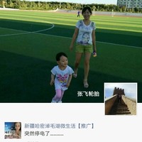 张飞劲