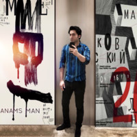 ADIL ARIF