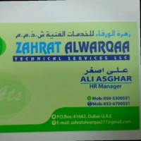 Zahrat Al Warqa
