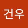 김건우